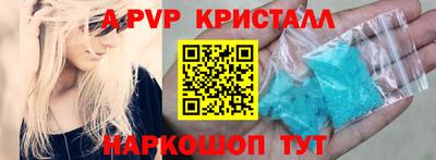 кокаин перу Аргун
