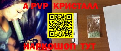 MESCALINE Апрелевка