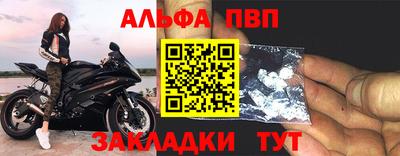 мефедрон мука Балаково