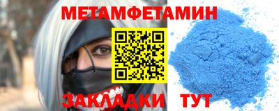 марки nbome Апшеронск