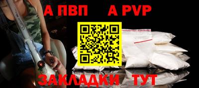 марки nbome Апшеронск