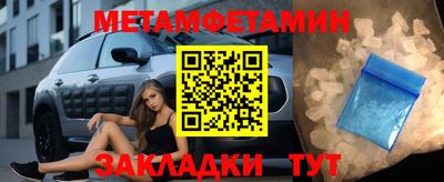 марки nbome Апшеронск
