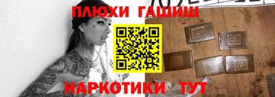 а пвп мука Балашиха