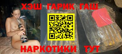 мефедрон мука Балаково