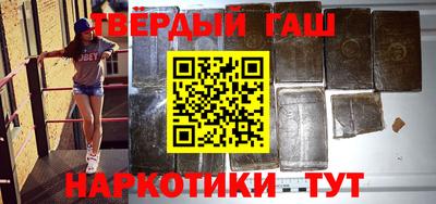 мефедрон мука Балаково