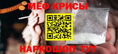 а пвп мука Балашиха