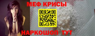 MESCALINE Апрелевка