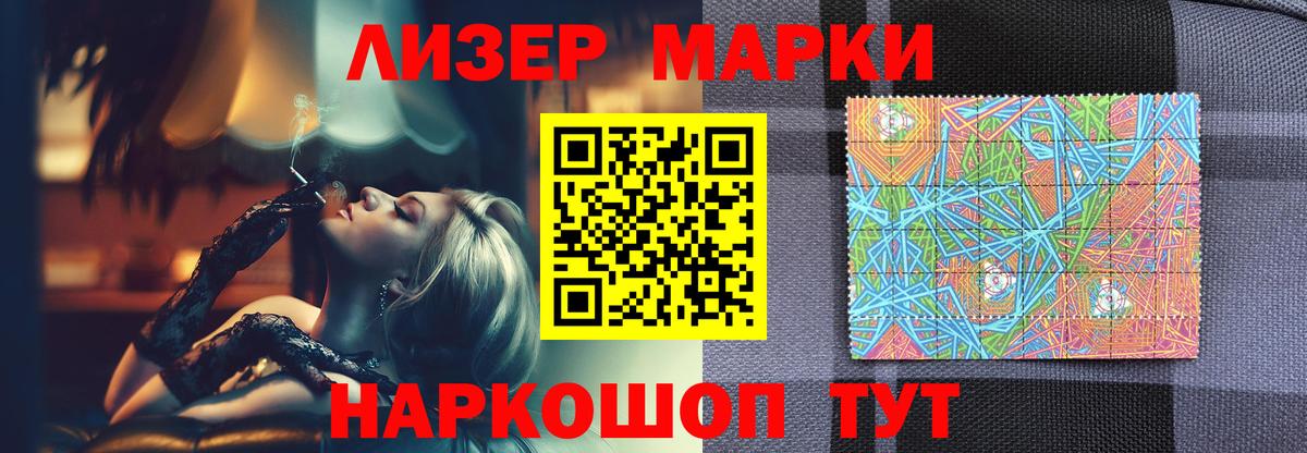 ЛСД экстази кислота Карталы