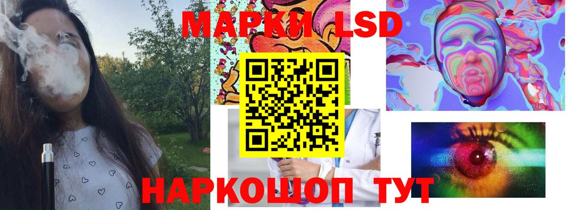 ЛСД экстази ecstasy  Вход с VPN  LSD-25 экстази кислота  Карталы 