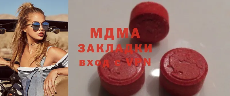 MDMA кристаллы  купить  цена  Карталы 