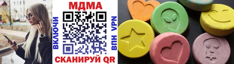 MDMA кристаллы  Карталы 