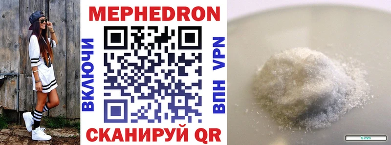 МЕФ VHQ  Карталы 