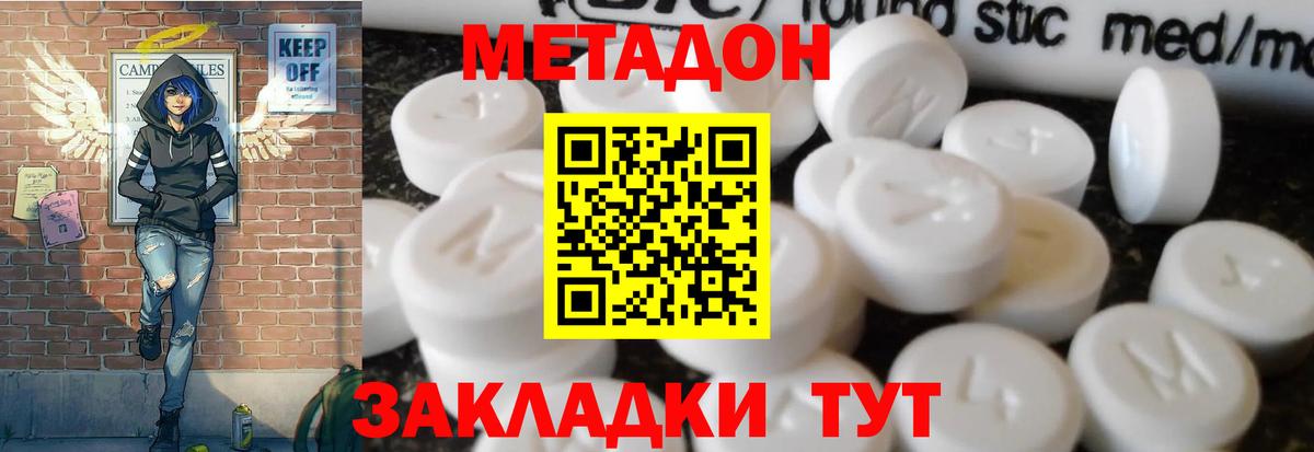 блэк спрут рабочий сайт  Метадон methadone  Карталы  МЕТАДОН methadone 