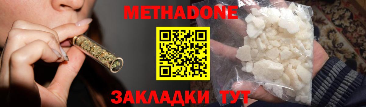 Каннабис  МЕТ  МЕФ  Cocaine  Карталы  Вход с VPN  APVP  Плюхи 