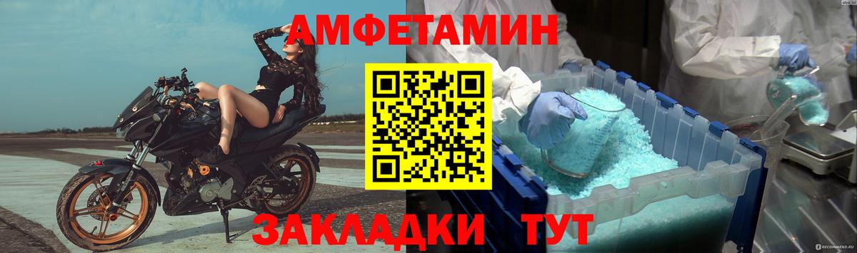 МЕТАМФЕТАМИН пудра  Карталы 