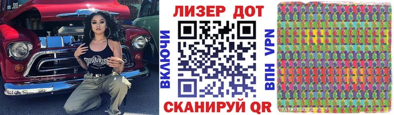 hydra зеркало Карталы Марки 25I-NBOMe 1,5мг