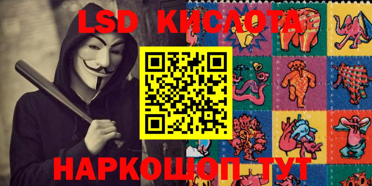 Наркотические марки 1,8мг  Марки NBOMe  Карталы 