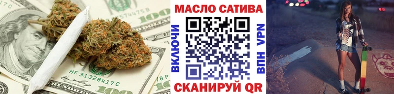 Дистиллят ТГК гашишное масло  площадка телеграм  Карталы 