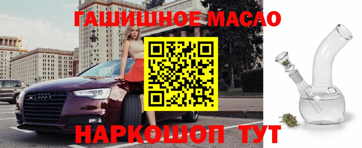 ТГК концентрат  Вход с VPN  Карталы  ТГК вейп с тгк 