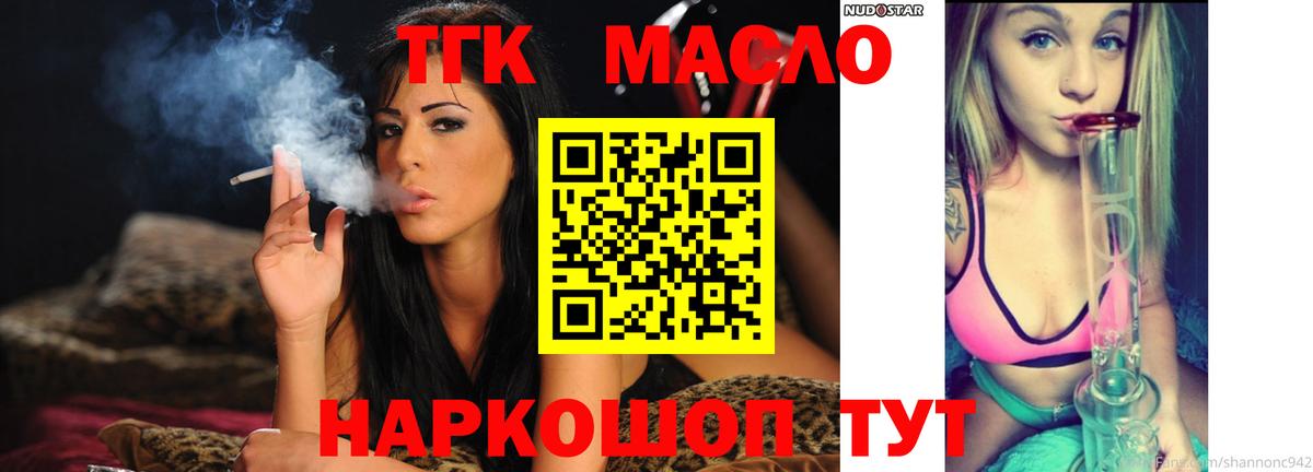ТГК Wax Карталы