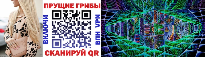 Галлюциногенные грибы GOLDEN TEACHER  Карталы 