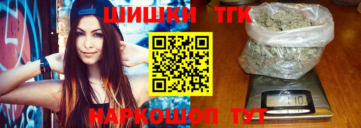 Шишки марихуана OG Kush  Вход с VPN  Каннабис White Widow  Канабис Bruce Banner  Канабис планчик  Карталы 