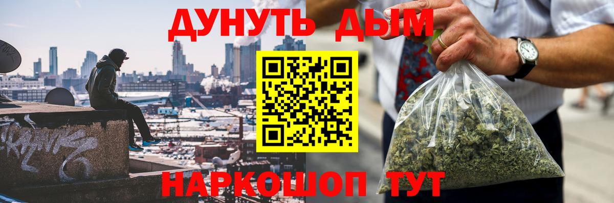 МДМА  Карталы  Меф кристаллы  Вход с VPN 