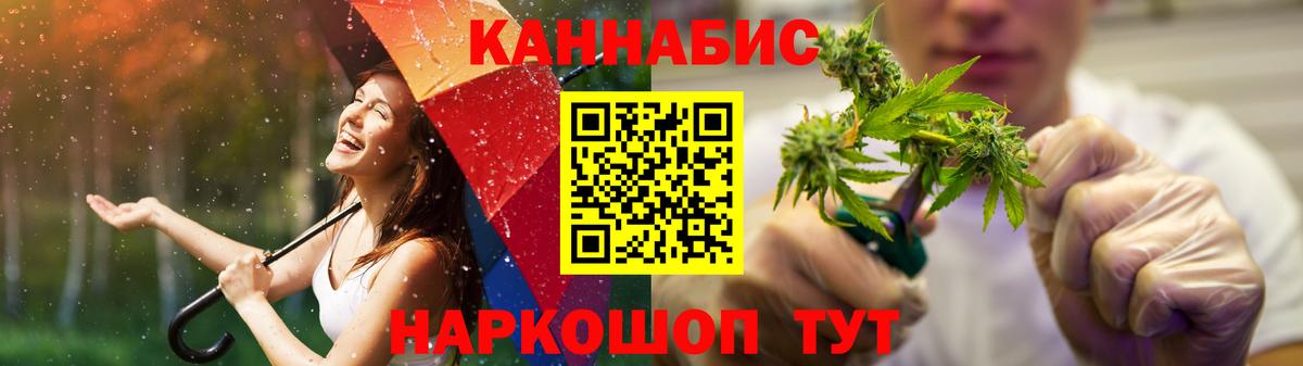 Бошки марихуана VHQ  Шишки марихуана VHQ  Карталы  Каннабис White Widow 