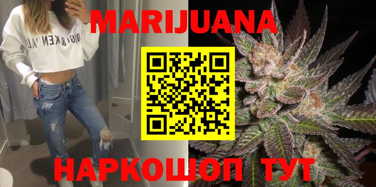 Конопля THC 21% Карталы